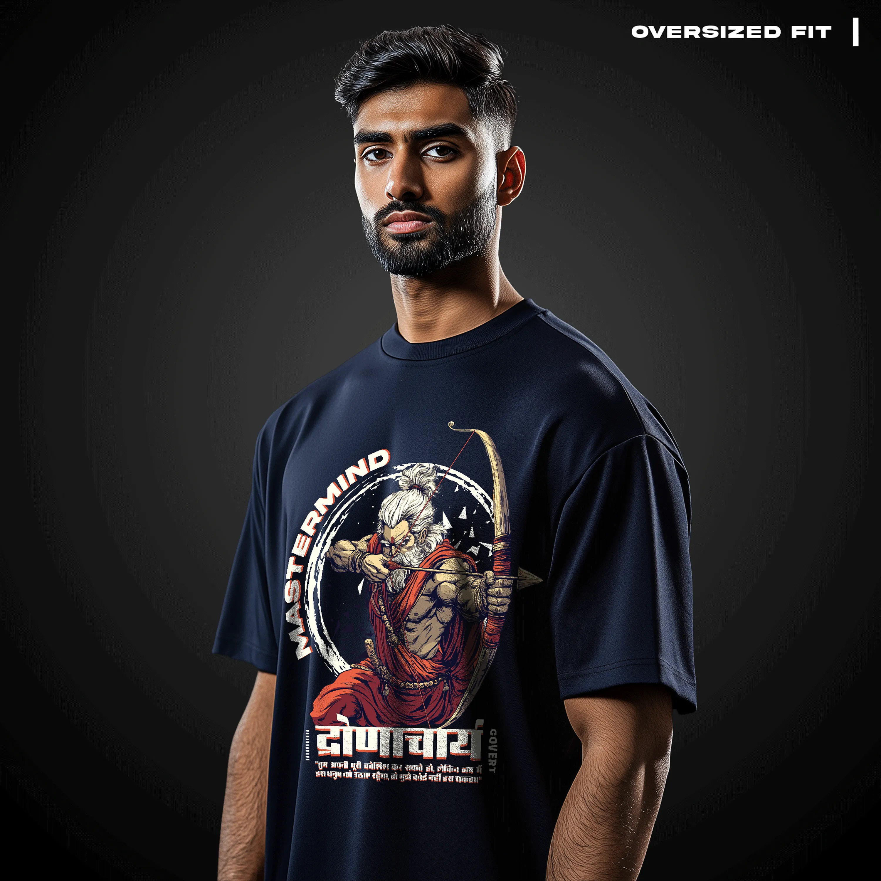 Guru Drona: The Mastermind Oversized T-shirt