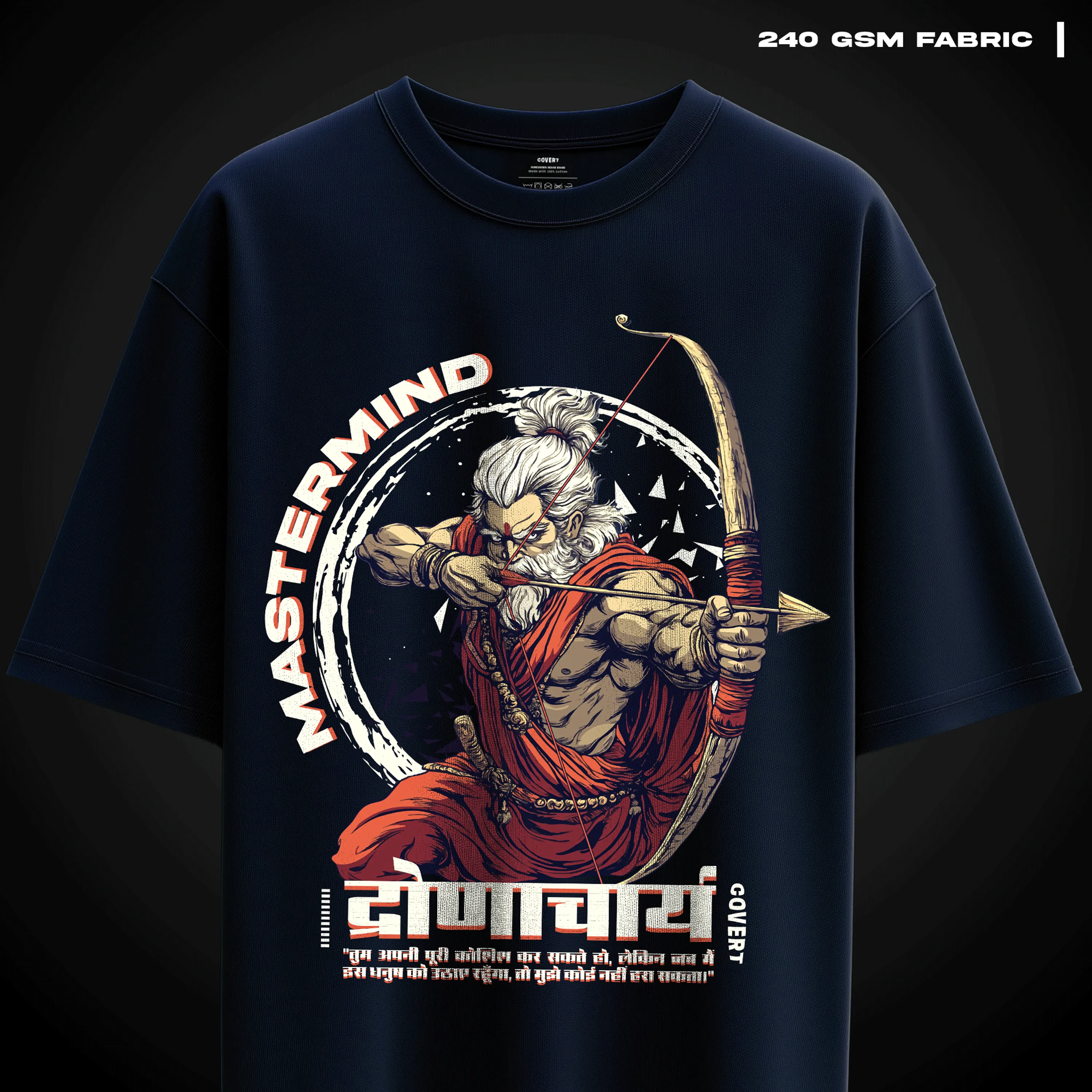 Guru Drona: The Mastermind Oversized T-shirt