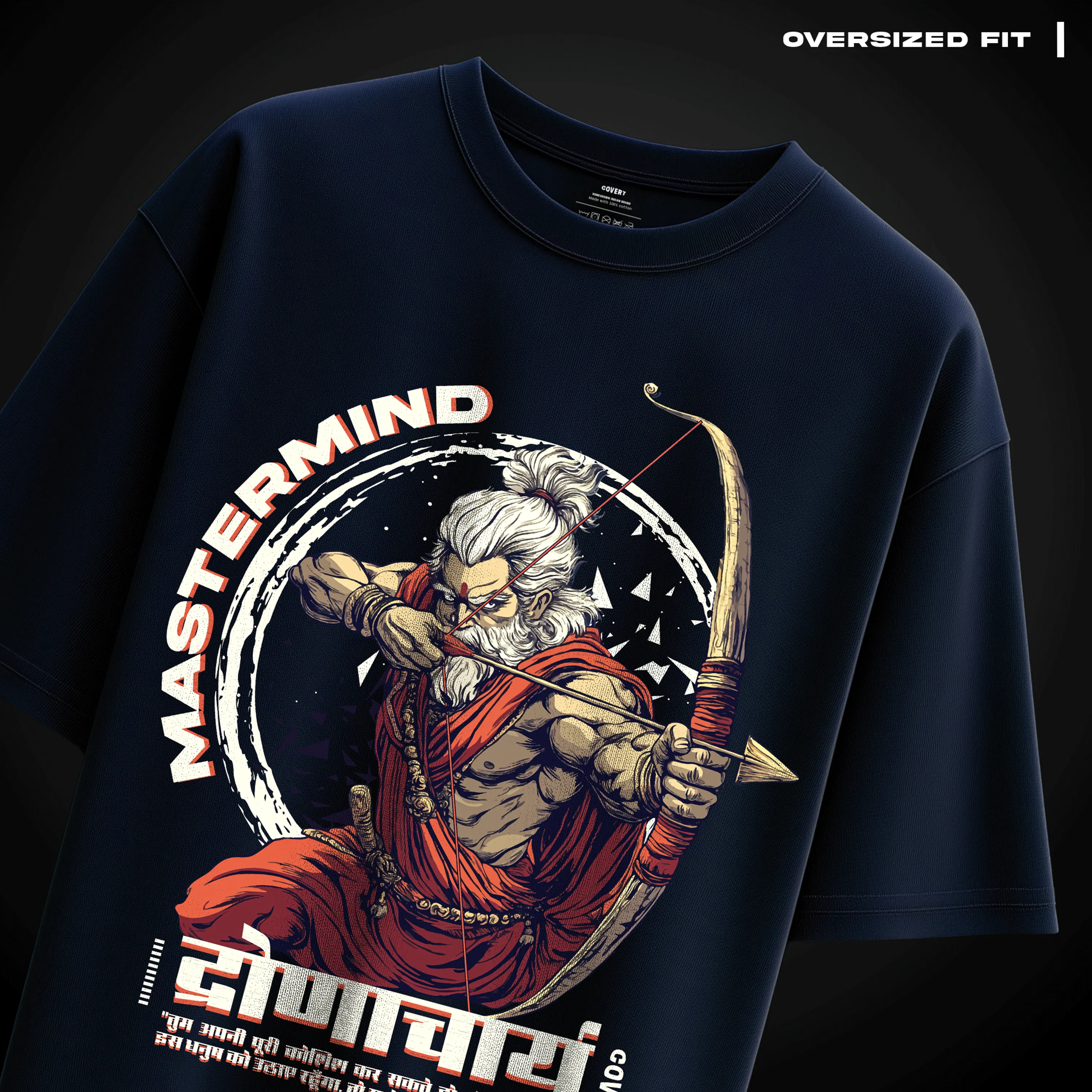 Guru Drona: The Mastermind Oversized T-shirt